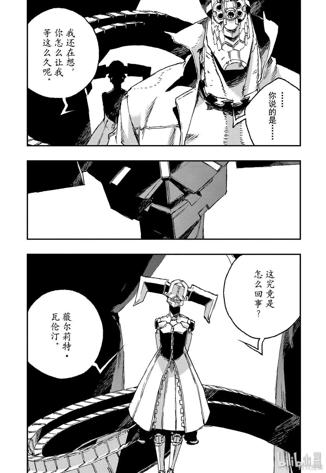 第48话17