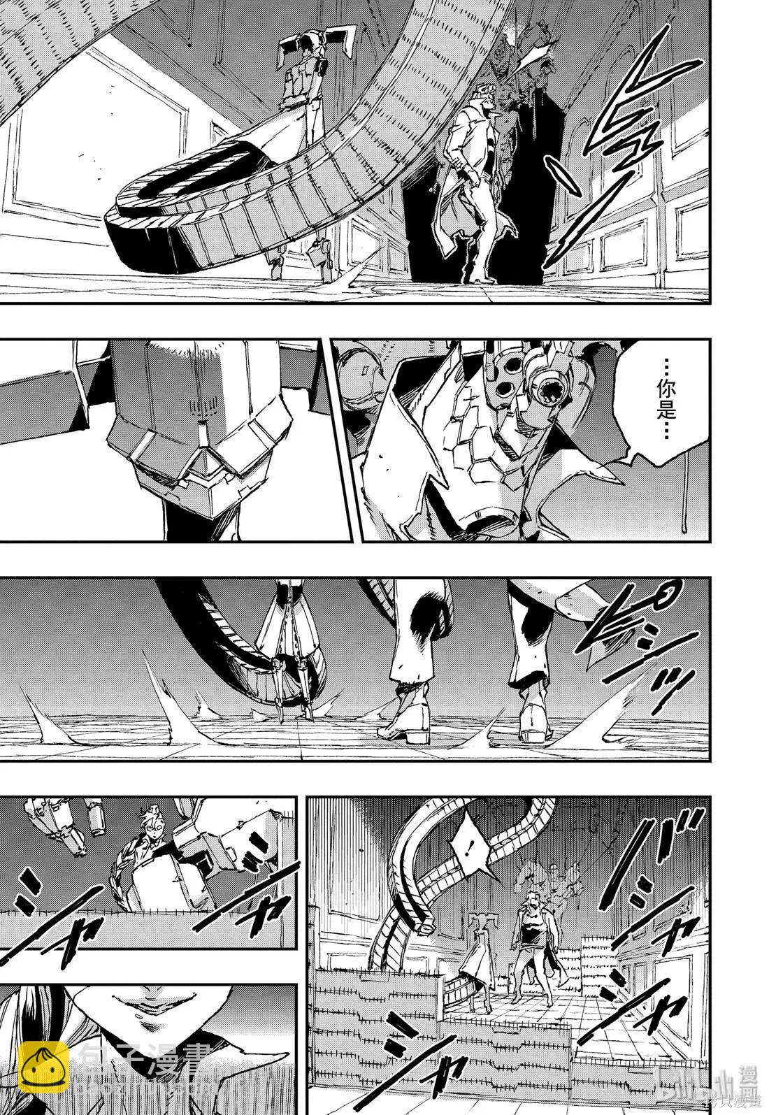 第48话18