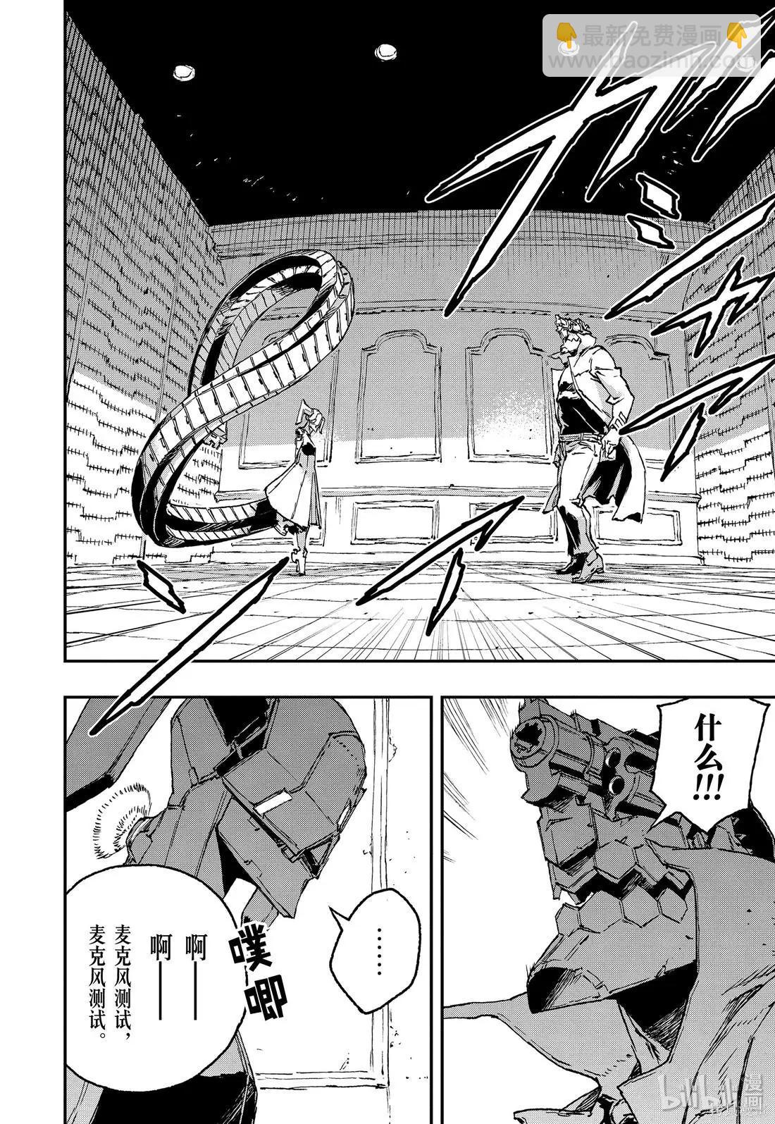 第48话19