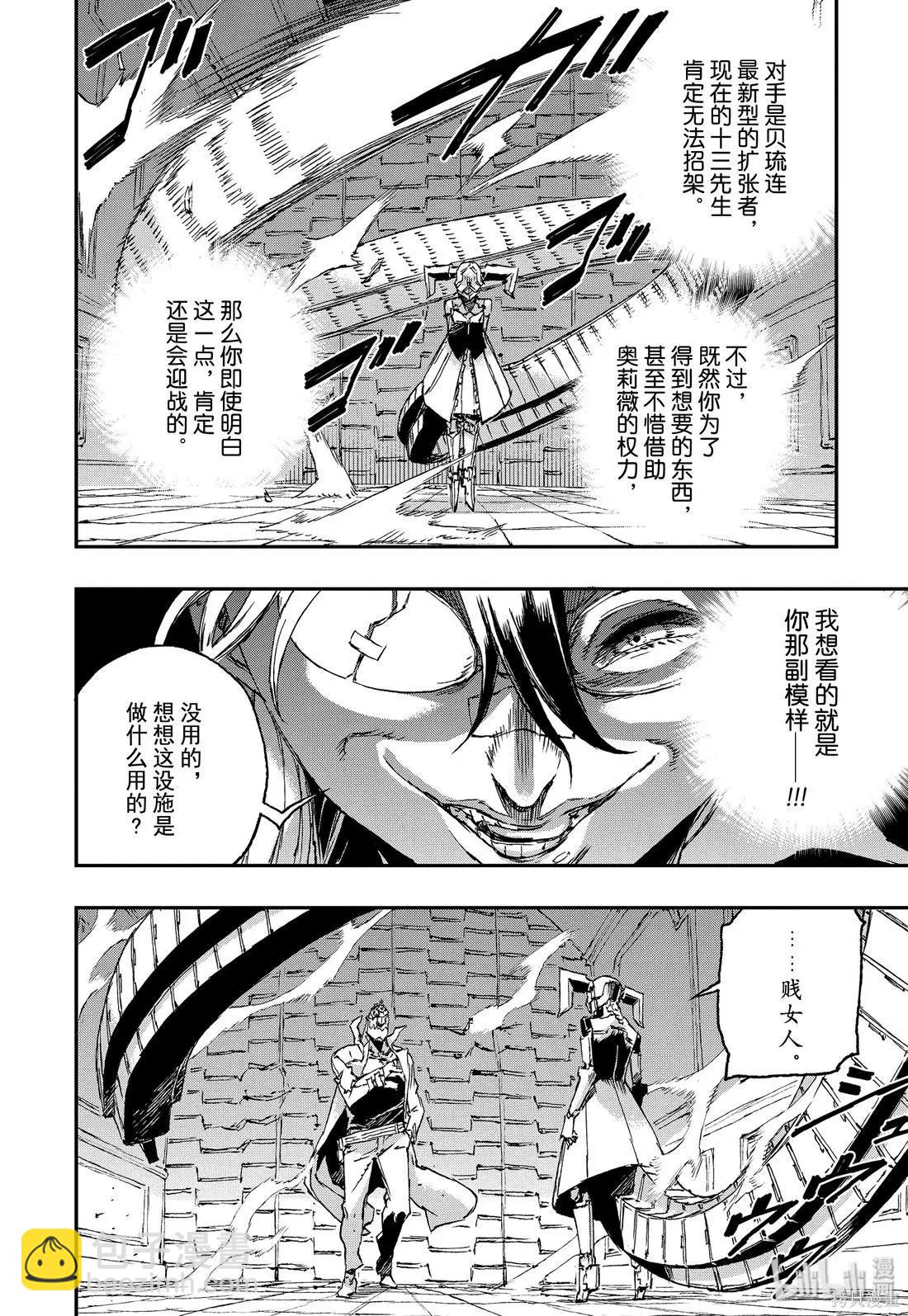 第48话21