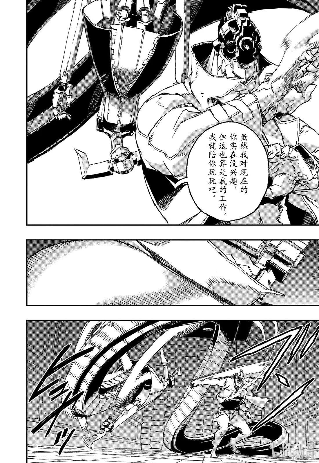 第48话23