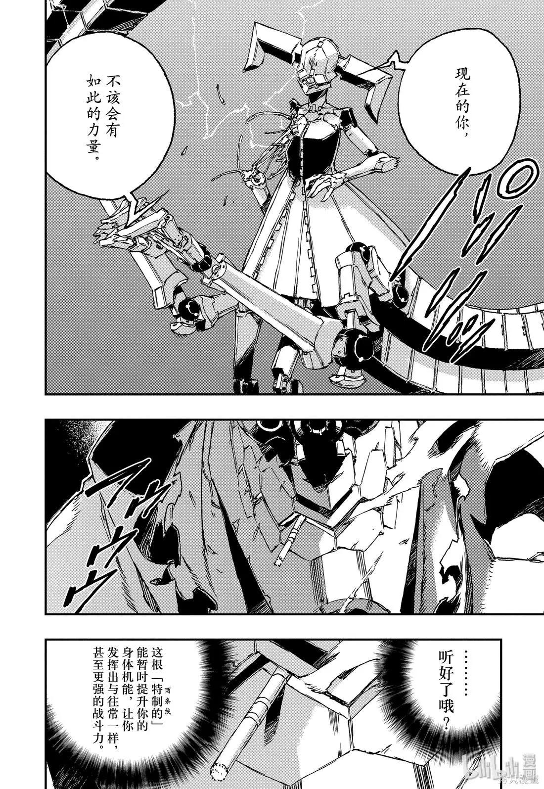 第48话25