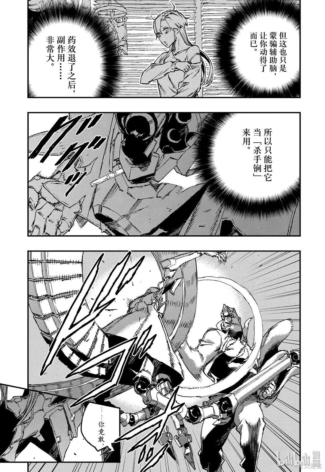第48话26