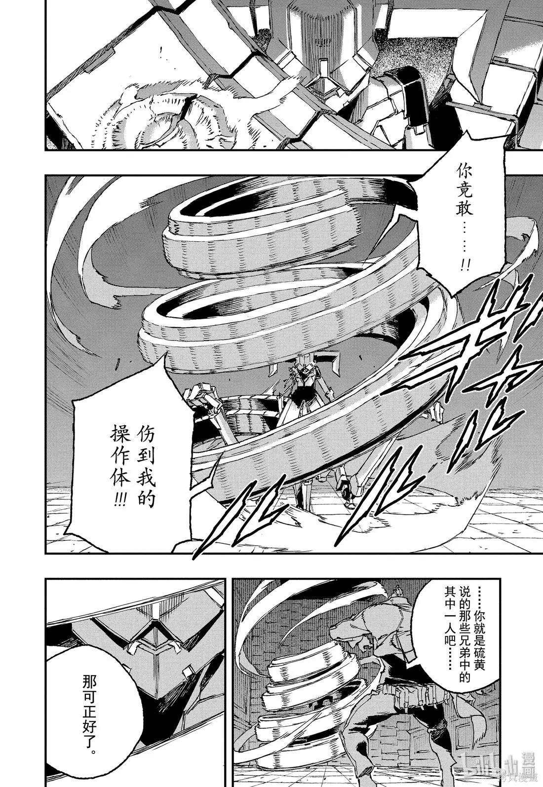 第48话27