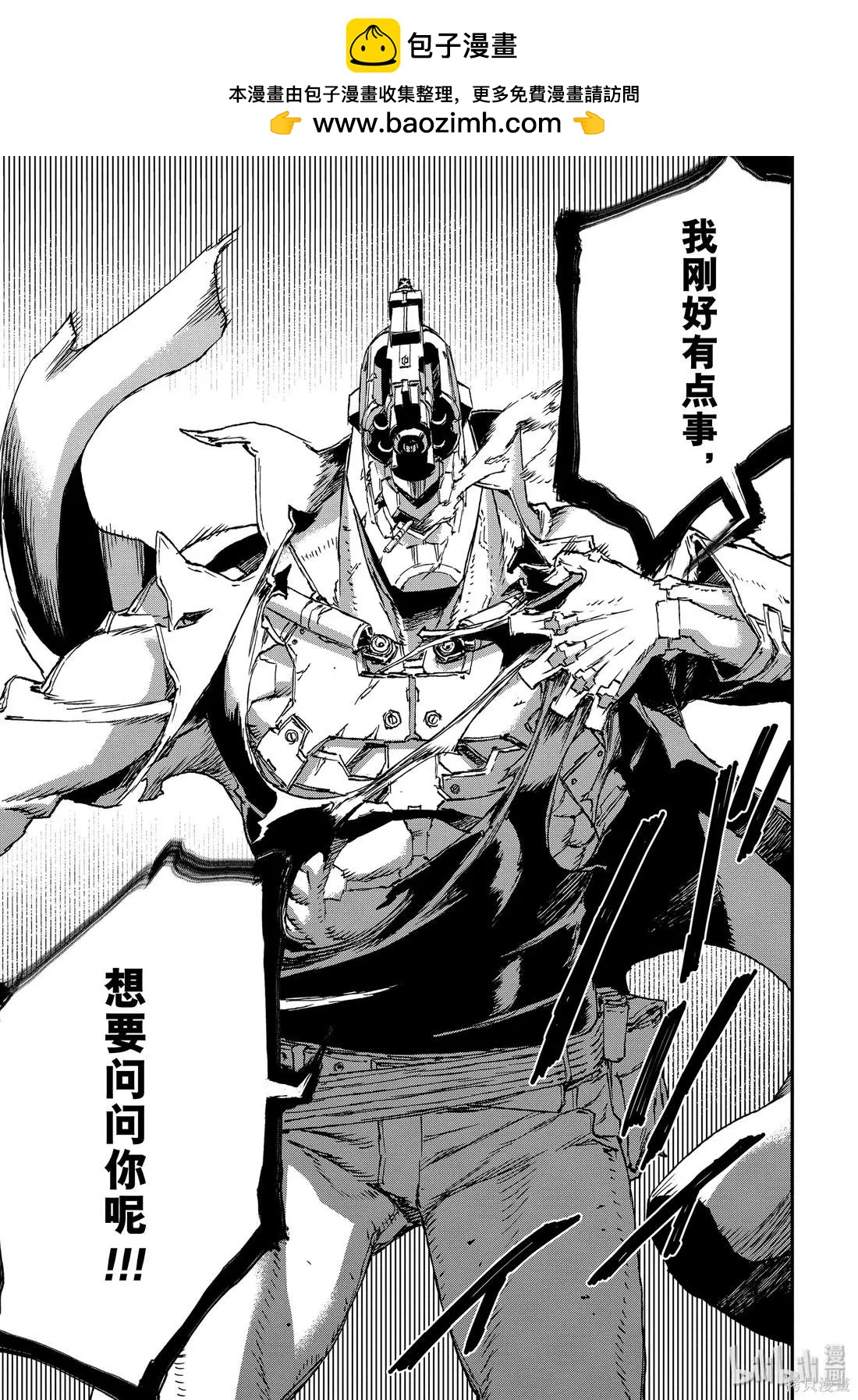 第48话28