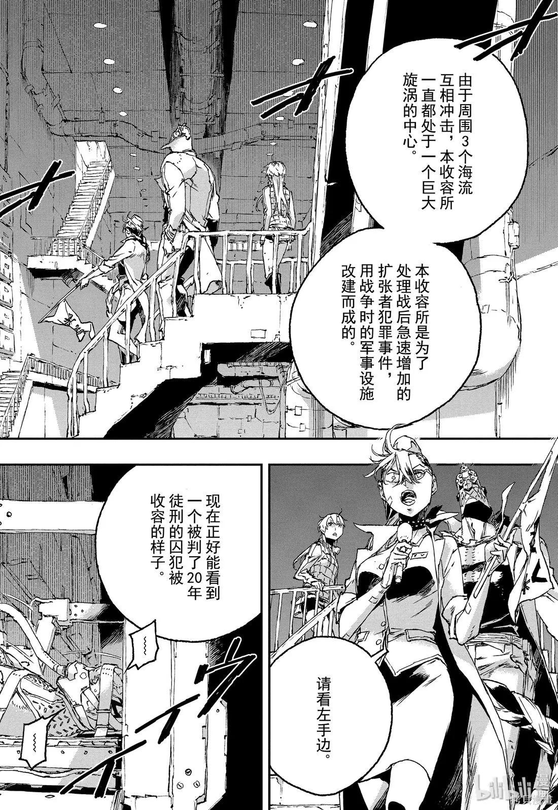 第48话5