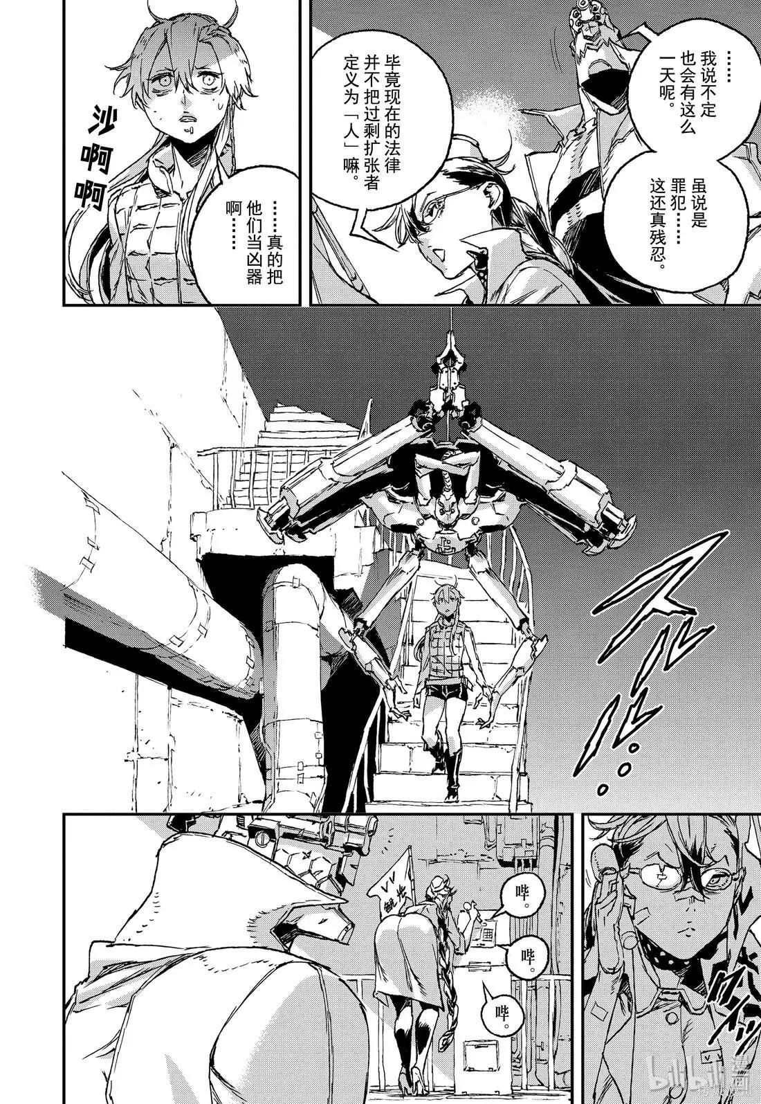 第48话7