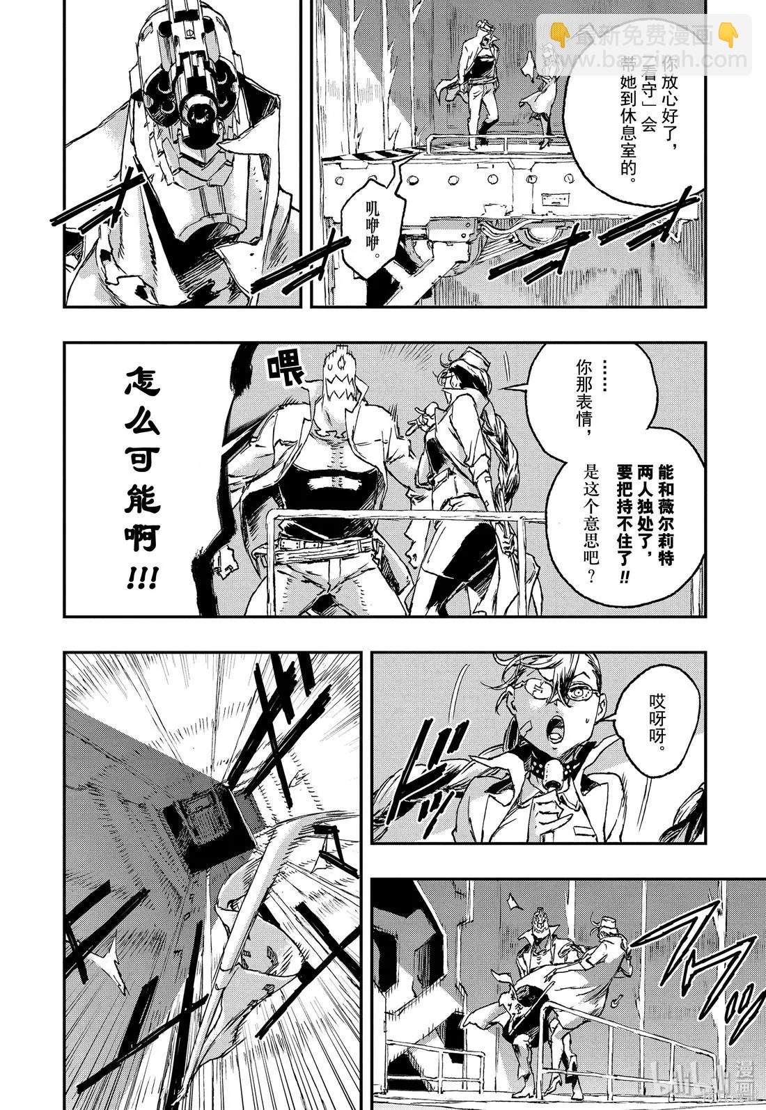 第48话9