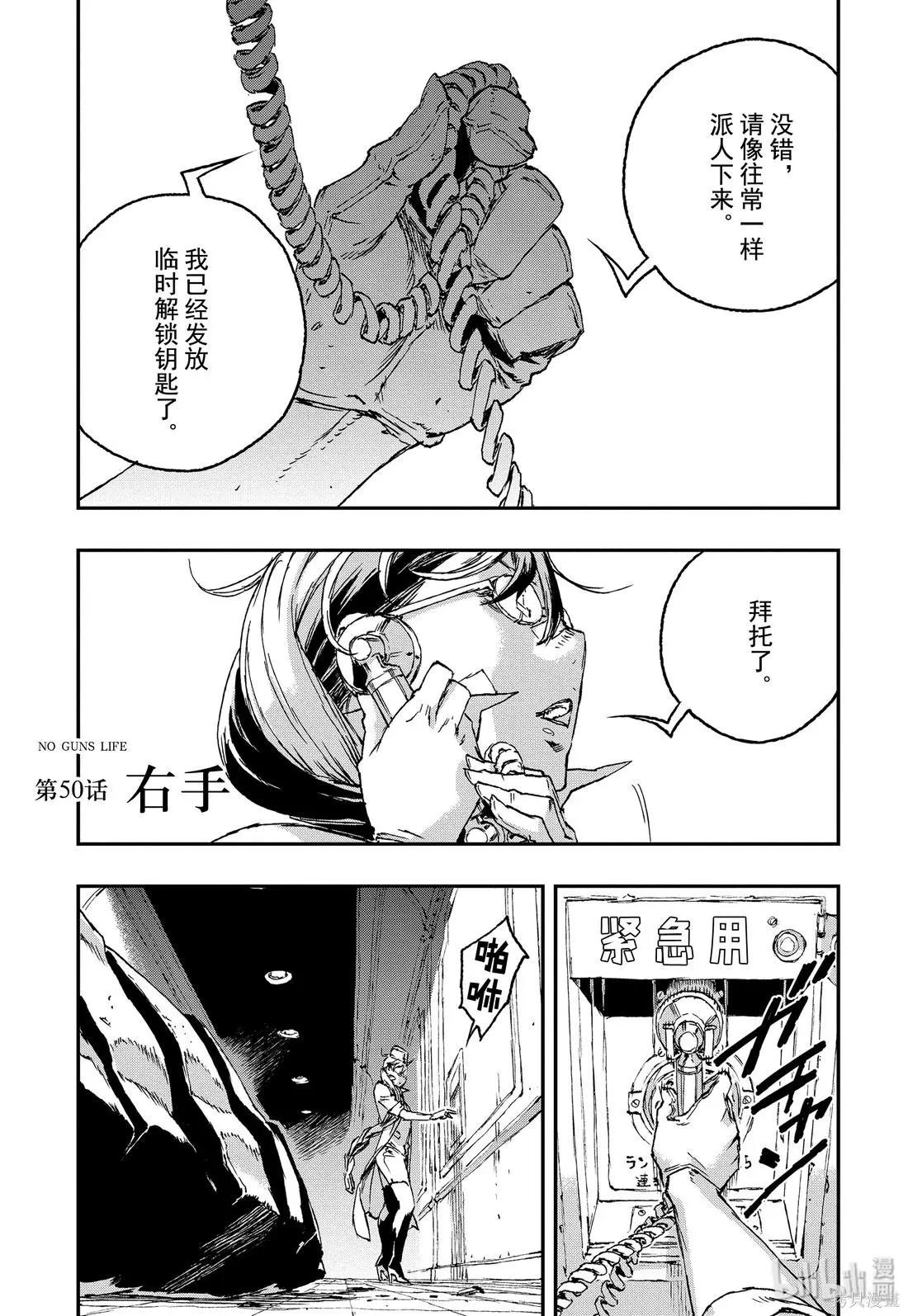 第50话0
