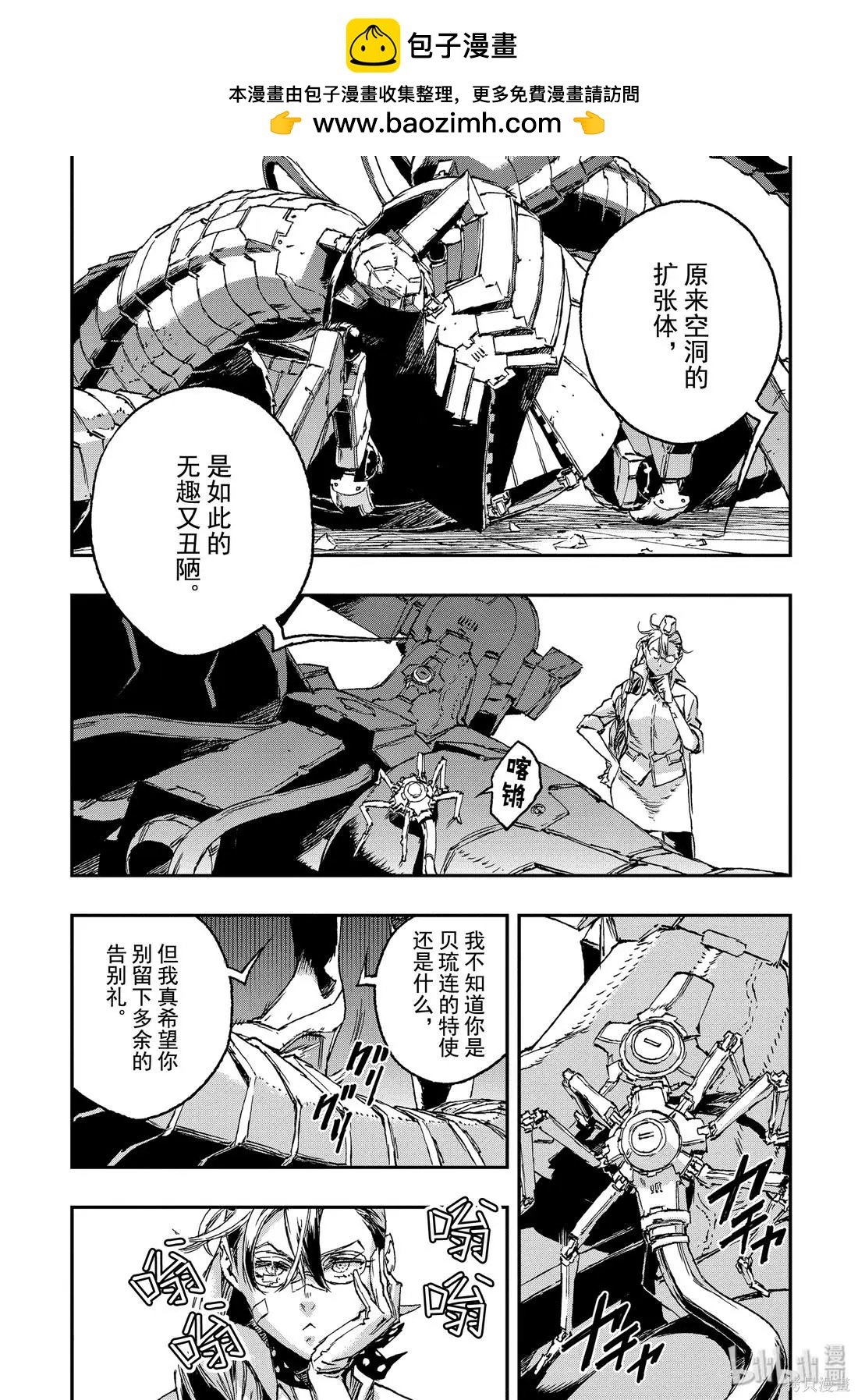 第50话1