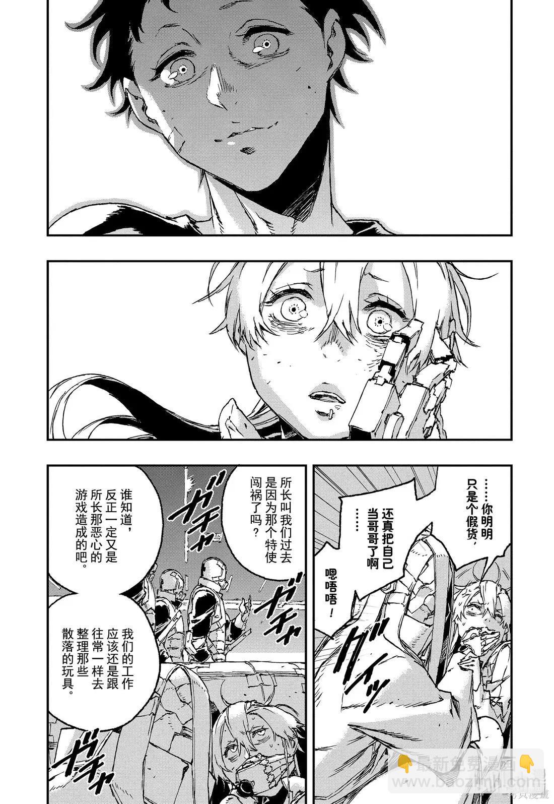 第50话10