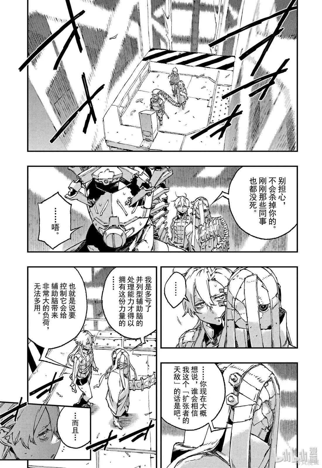 第50话12
