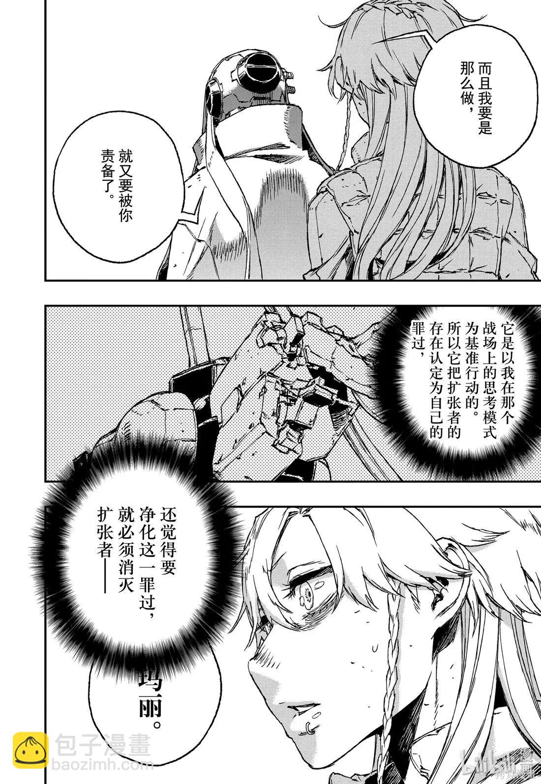 第50话13