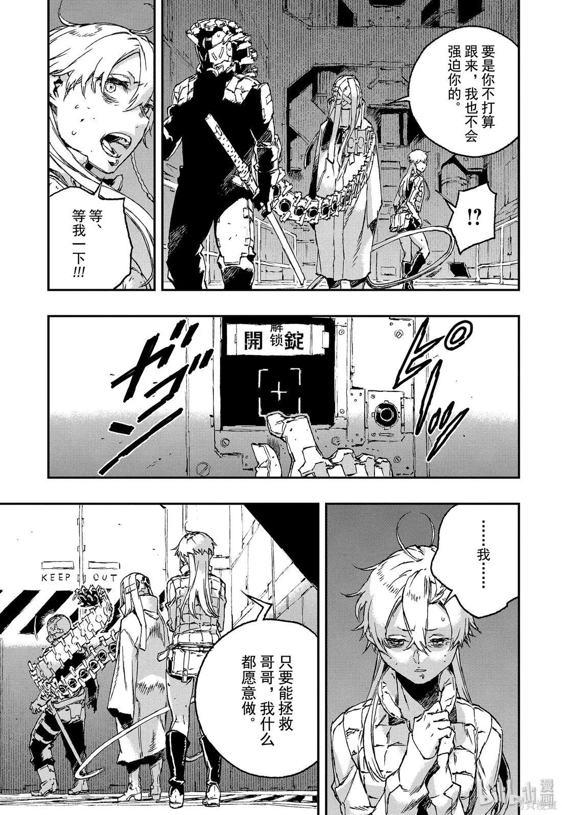 第50话14