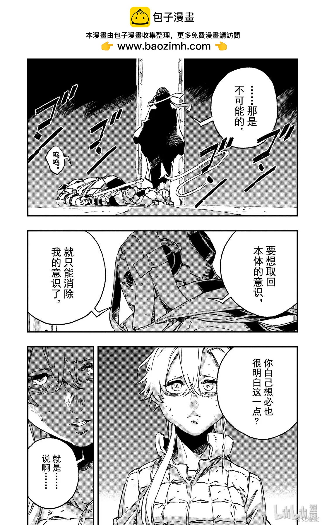 第50话16
