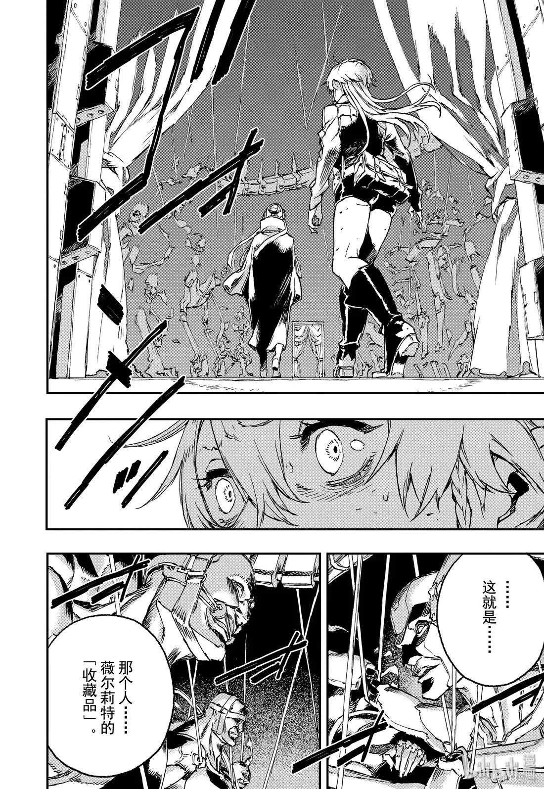 第50话17