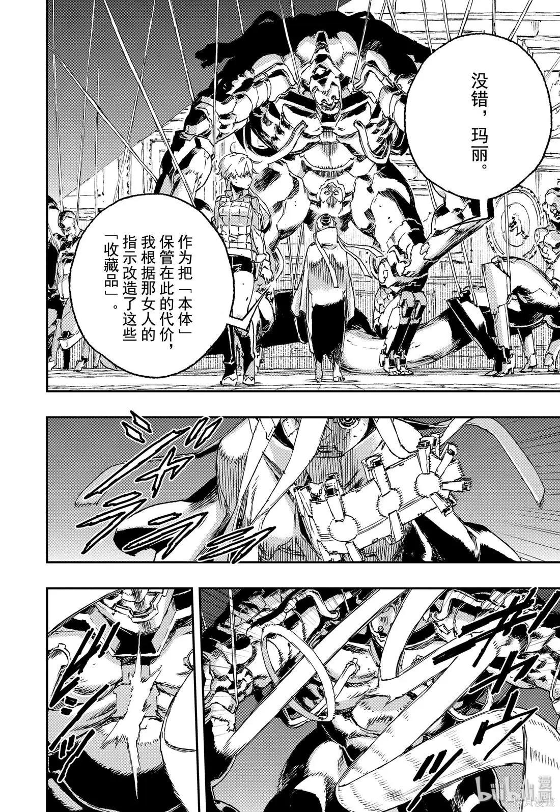 第50话19