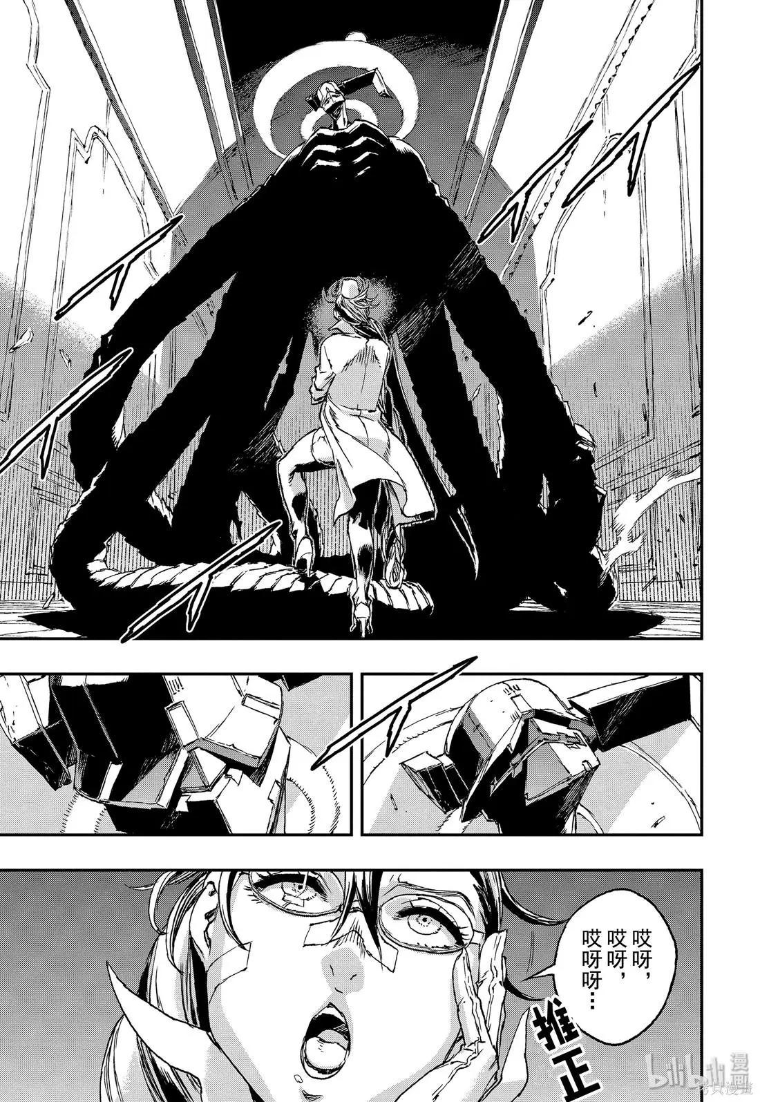 第50话2