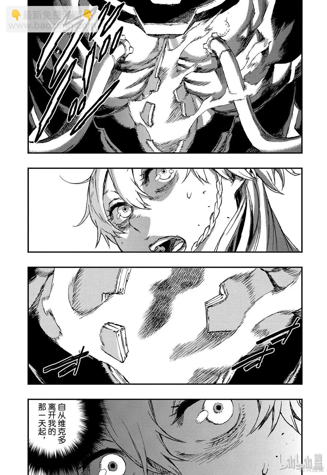 第50话20