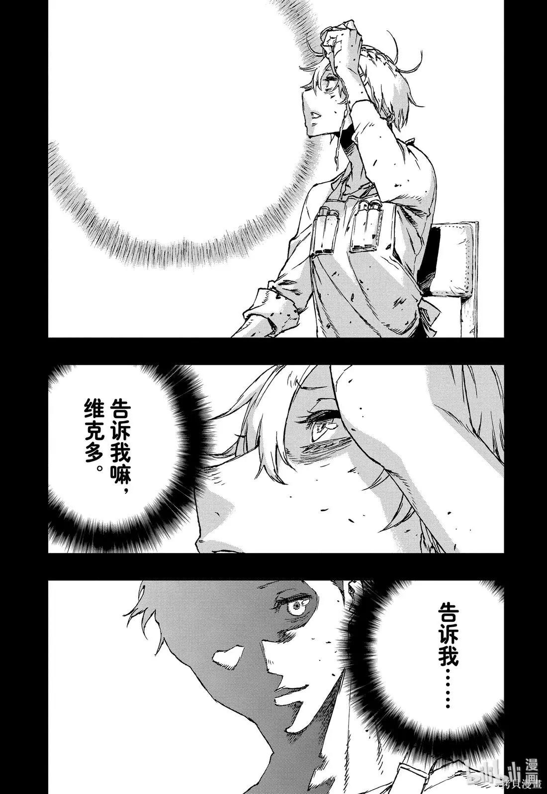 第50话22