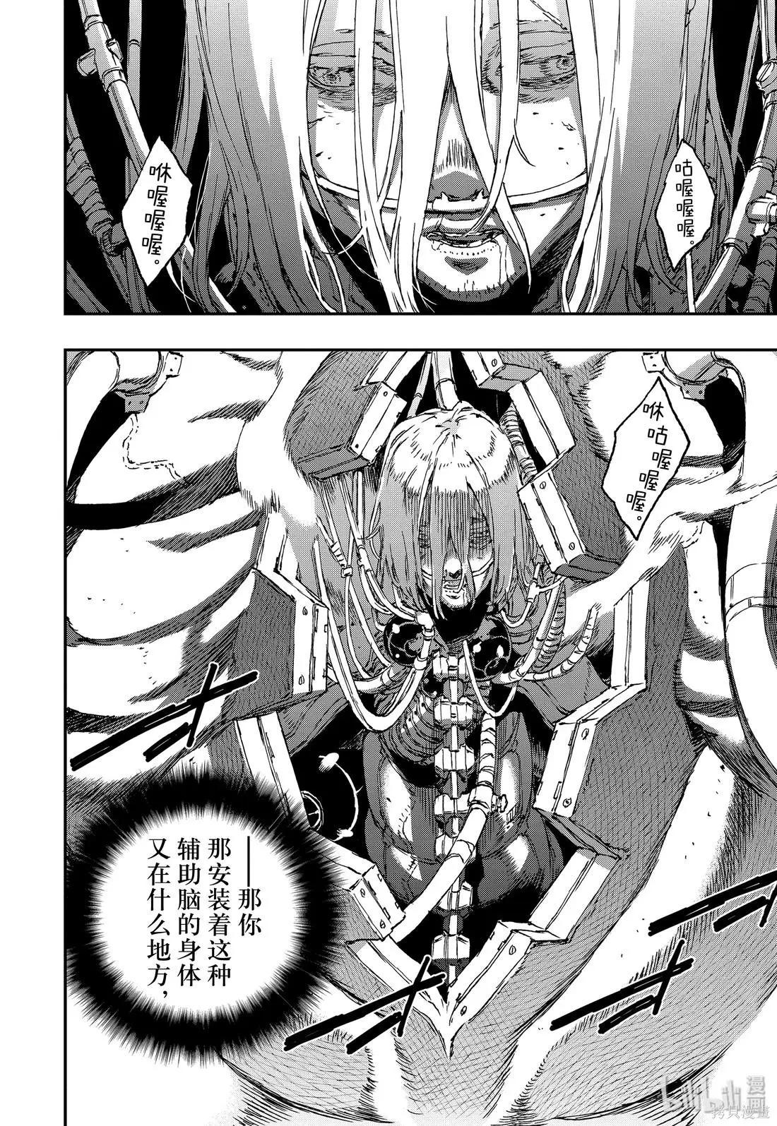 第50话23