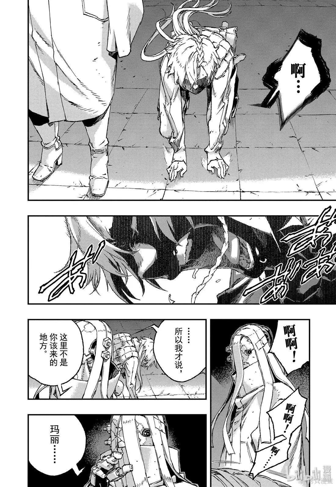 第50话25