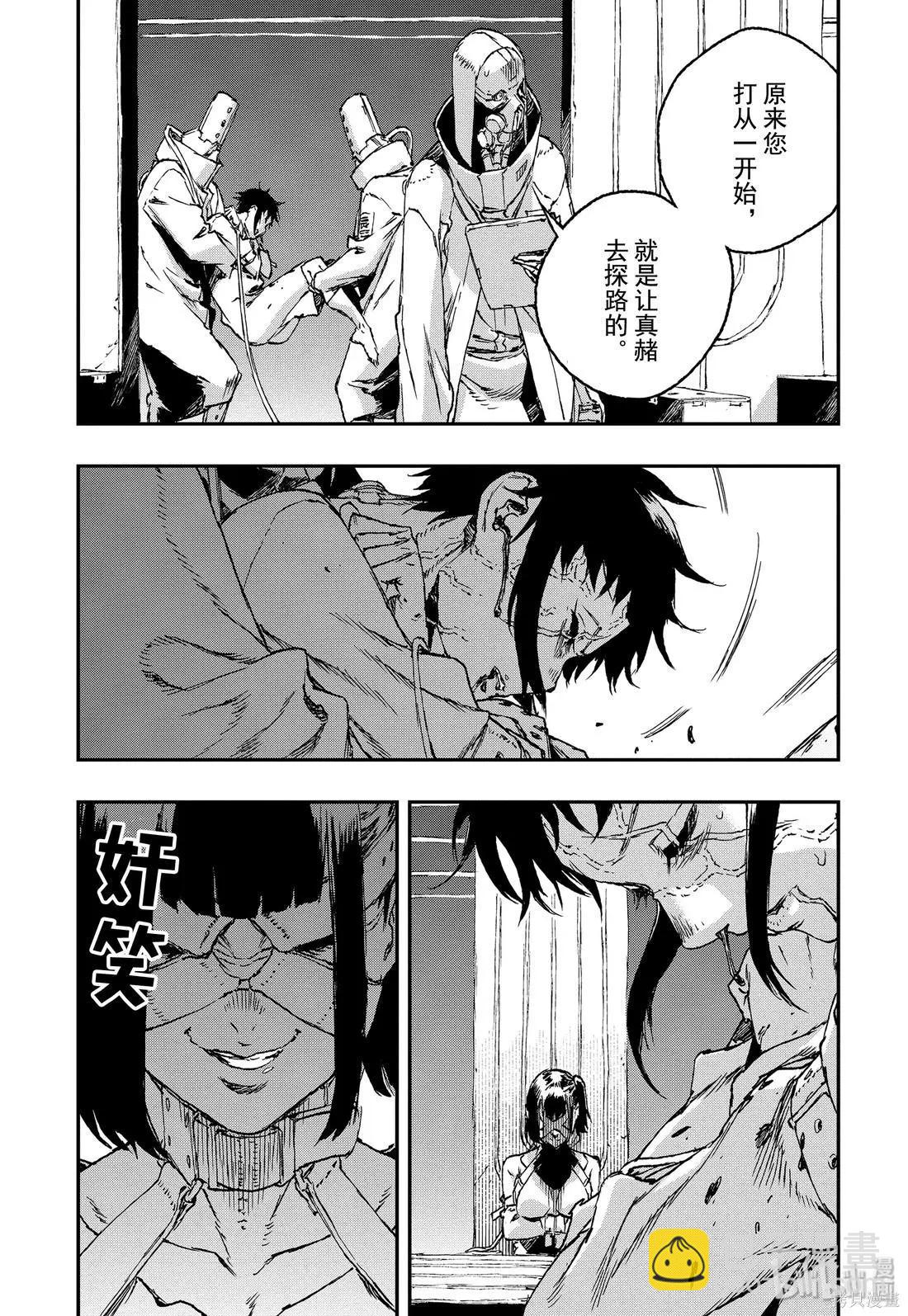 第50话28