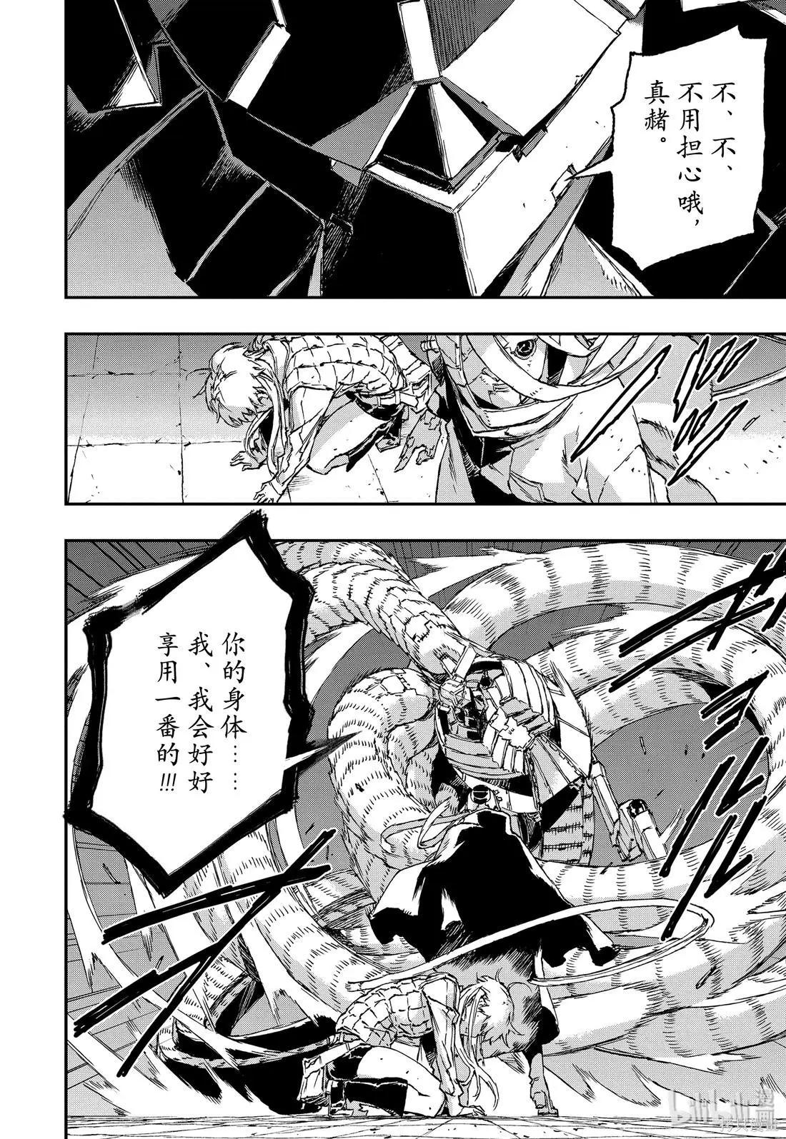 第50话29