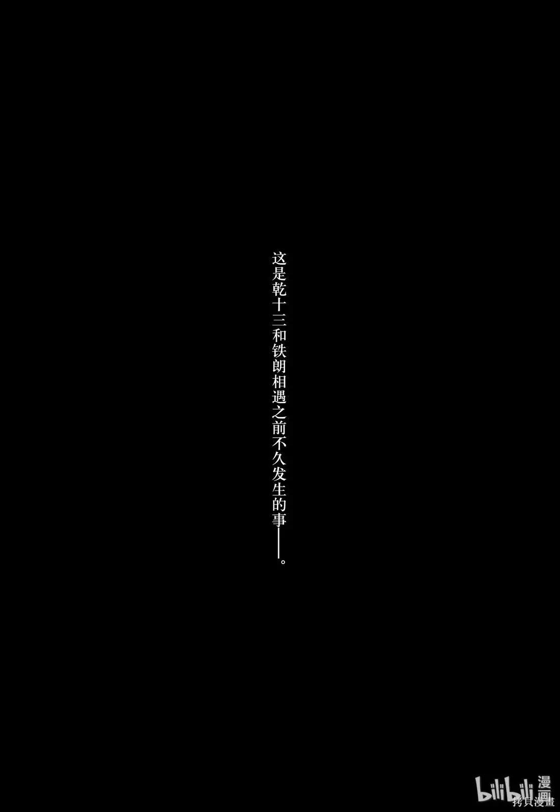 第50话31