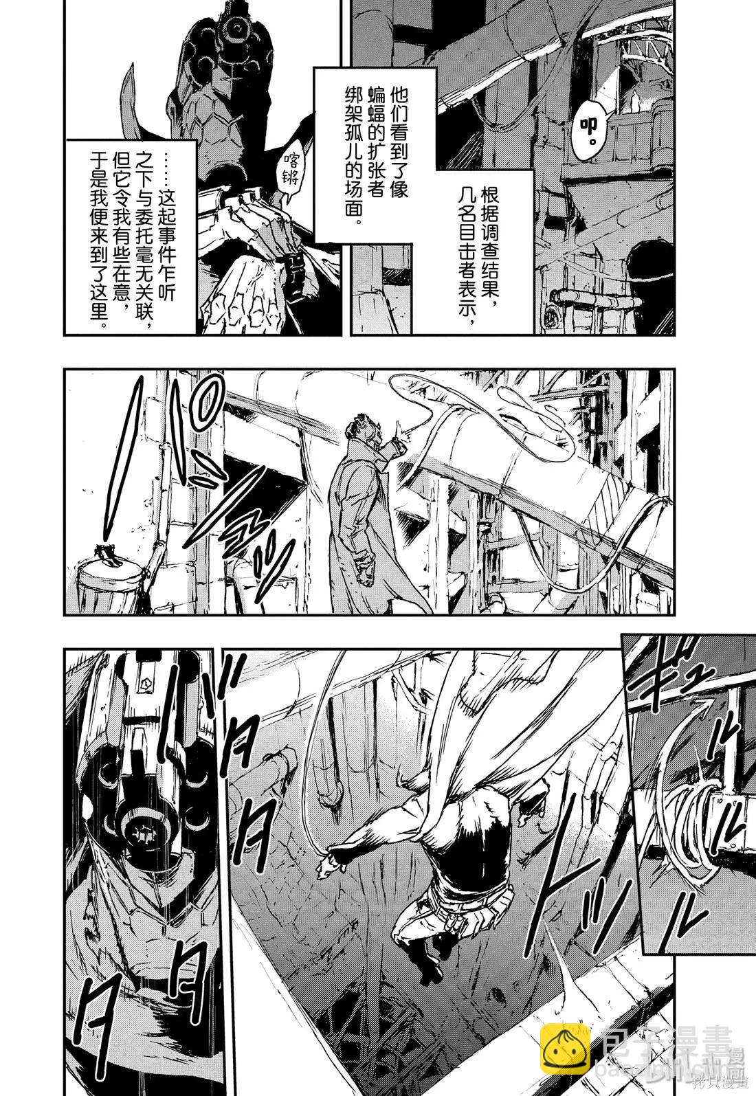 第50话35