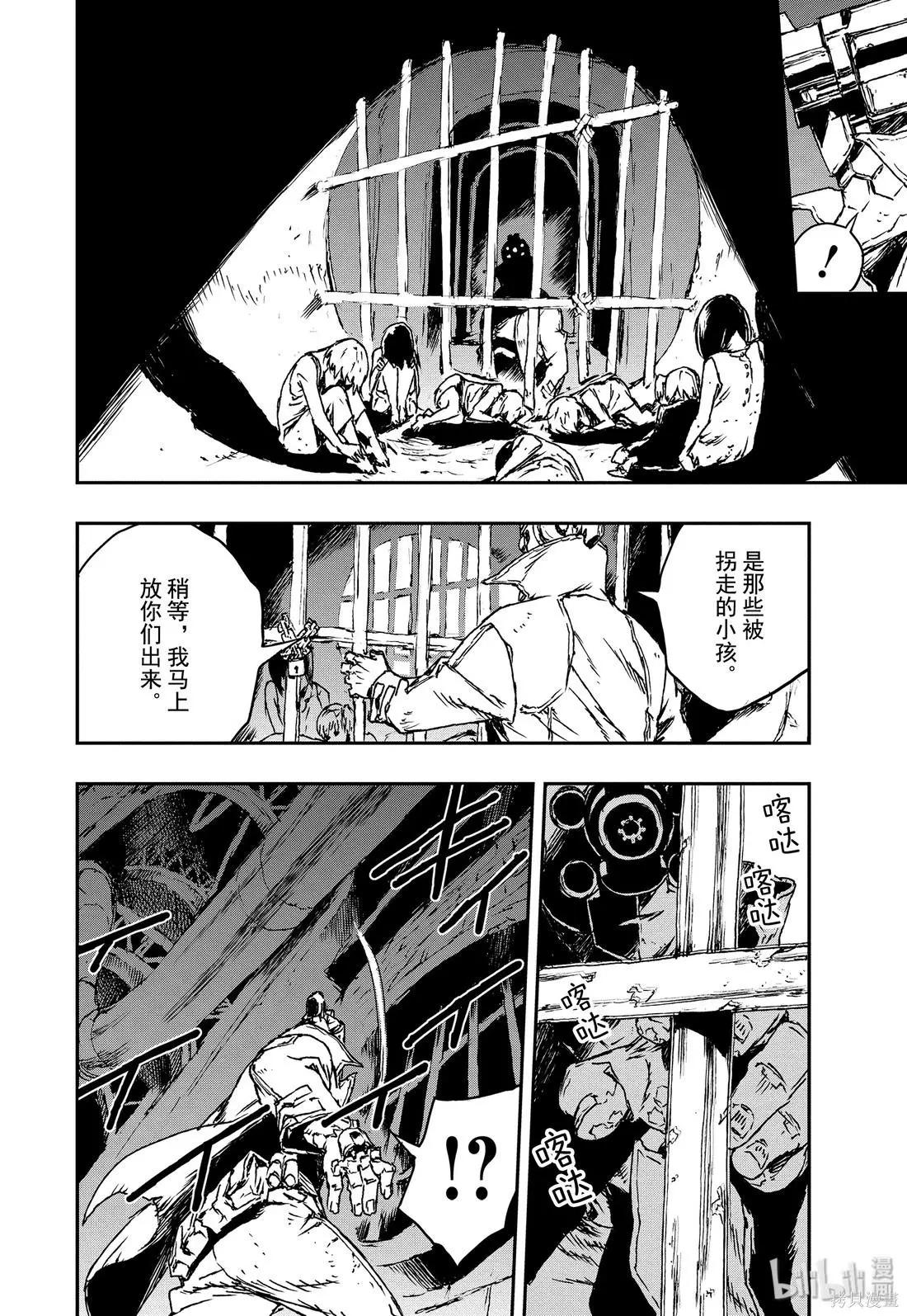 第50话37