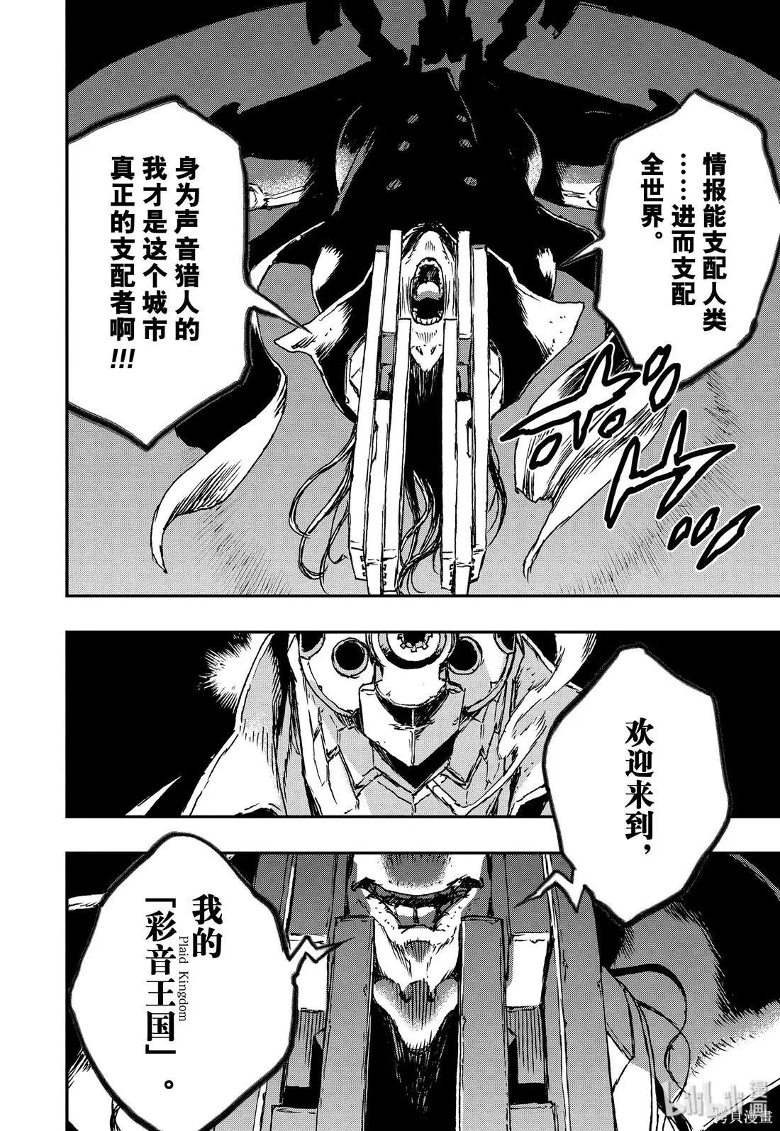 第50话39