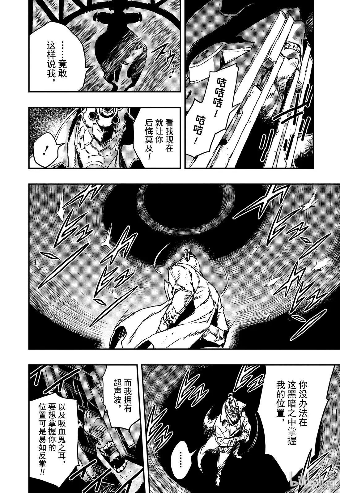 第50话41