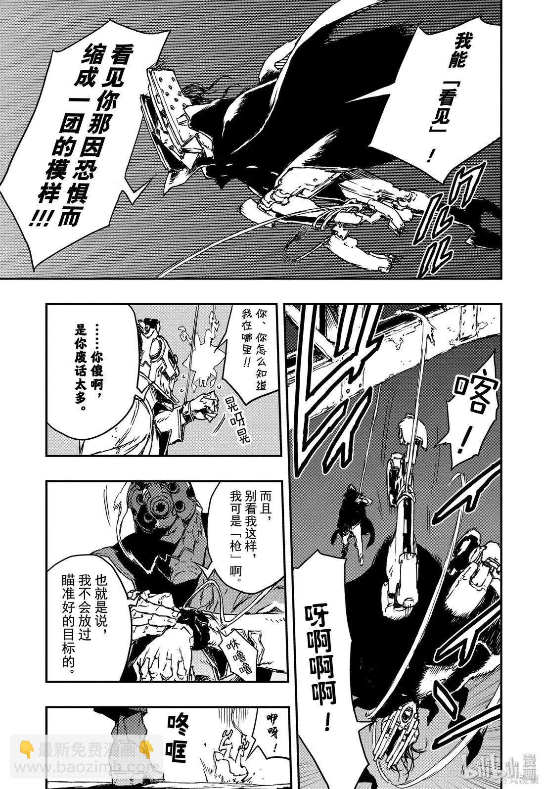 第50话42