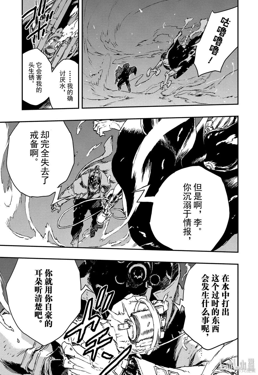 第50话46