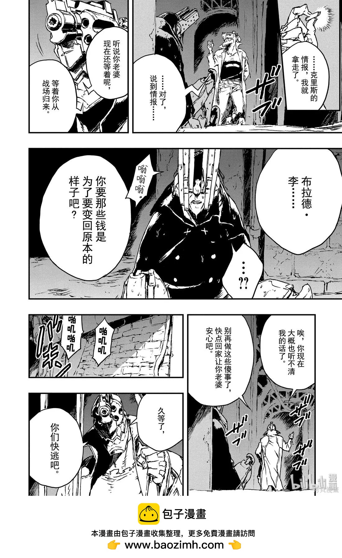 第50话49