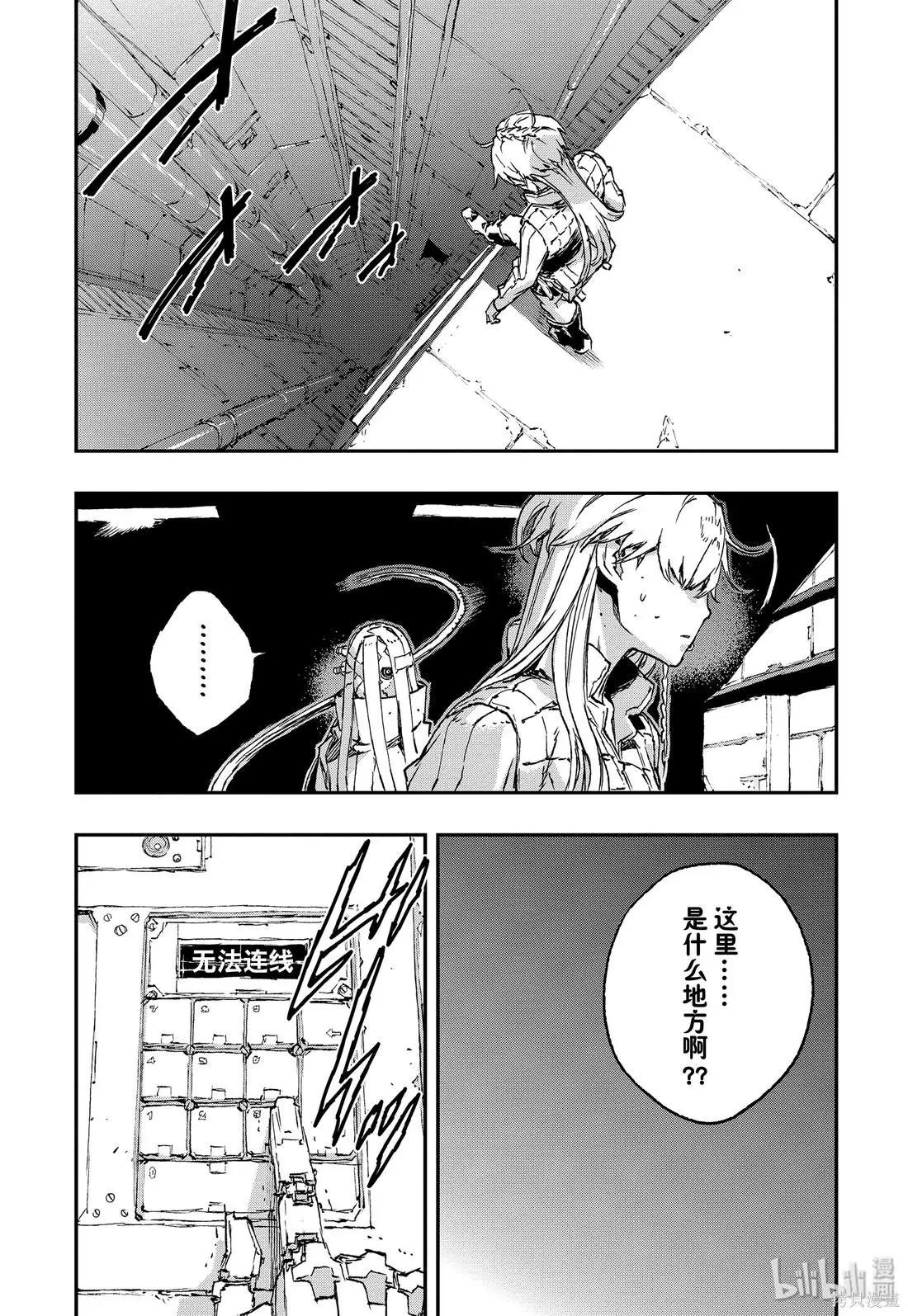 第50话5
