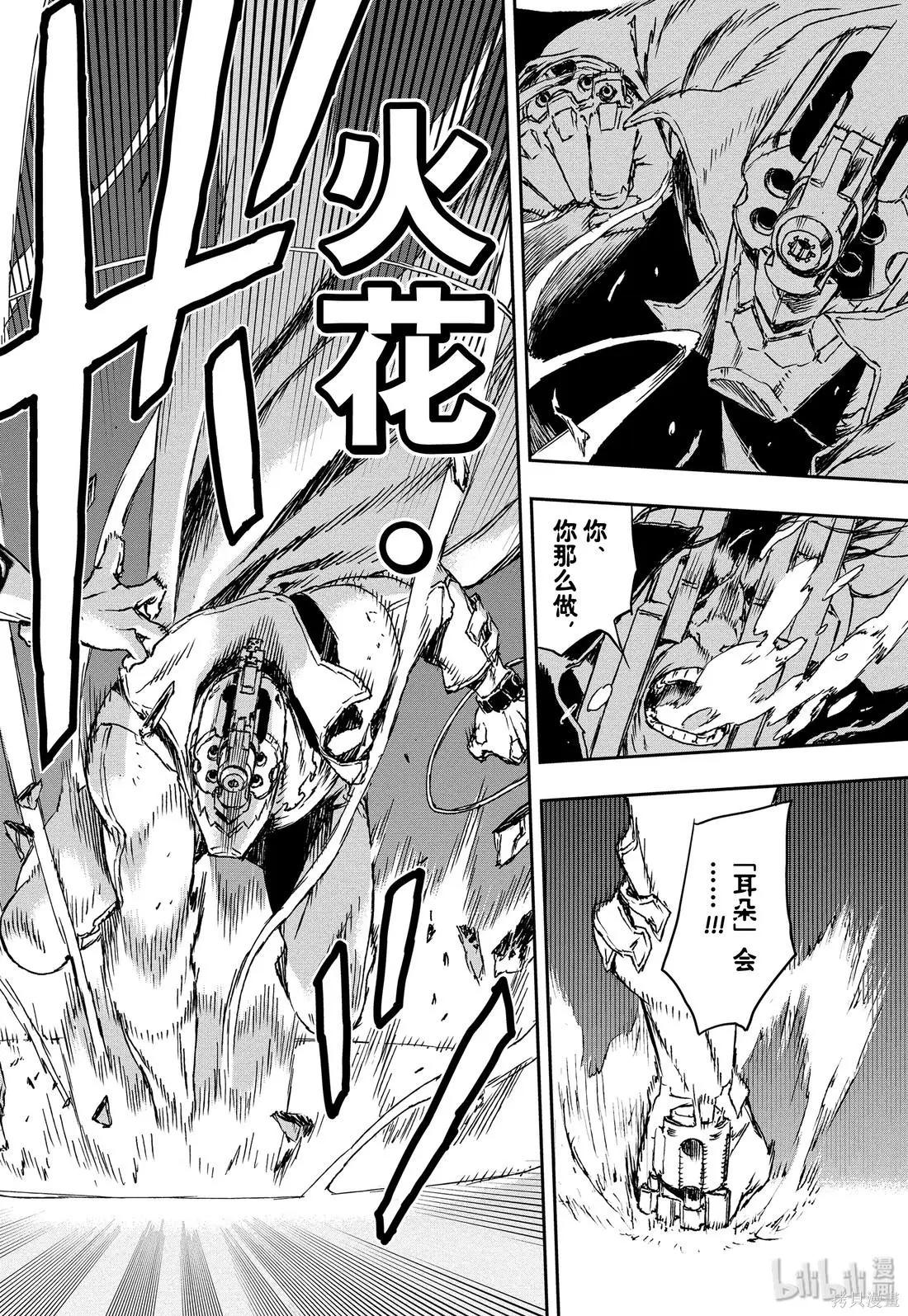 第50话51