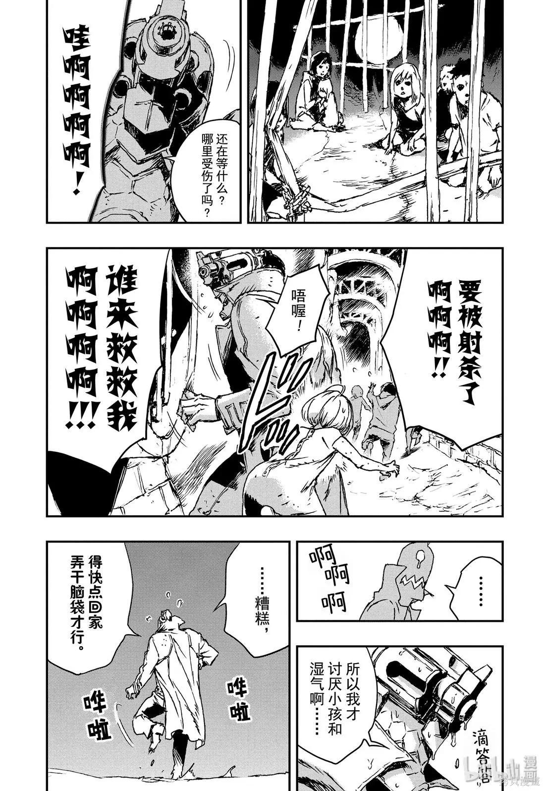 第50话54