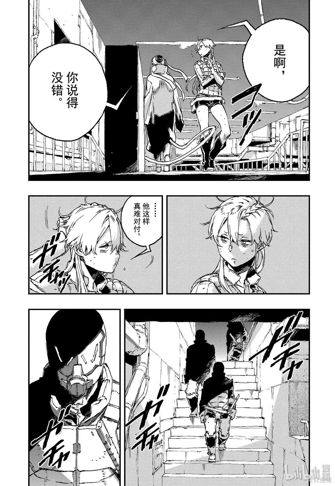 第50话8
