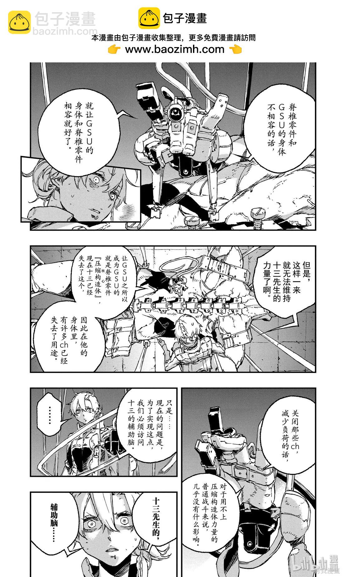 第52话1