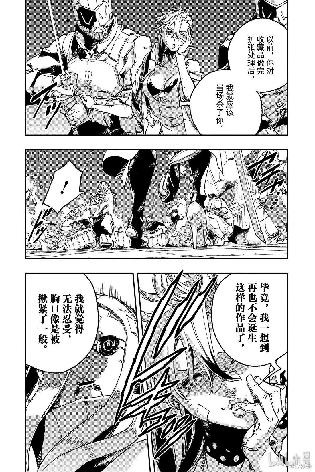 第52话10