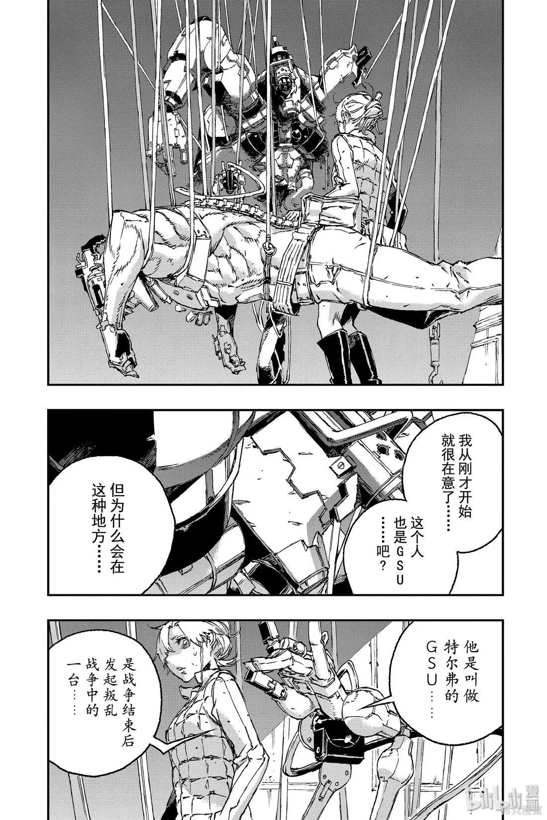 第52话15