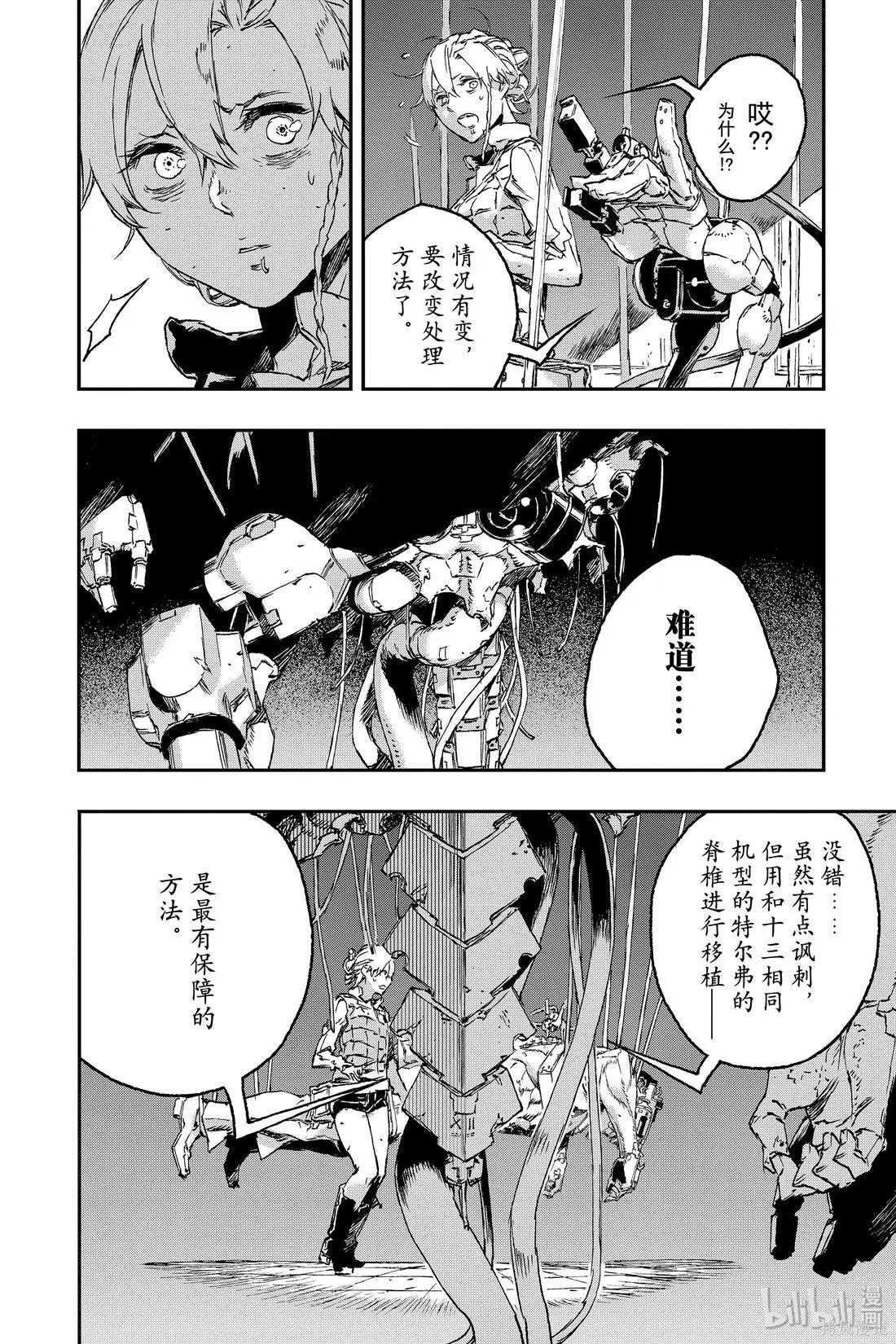 第52话17