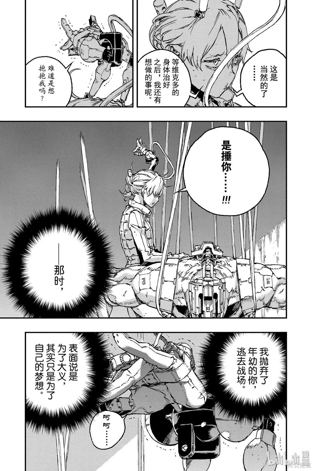 第52话20