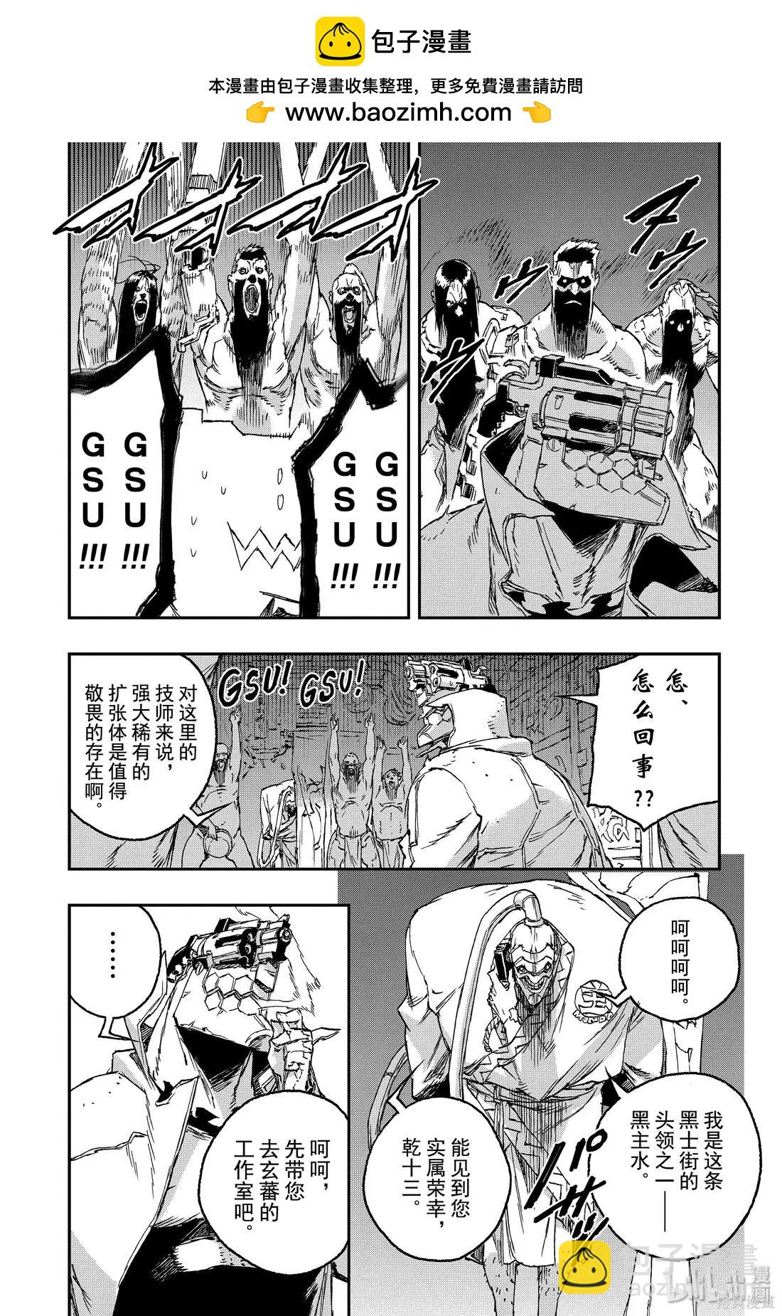 第59话1