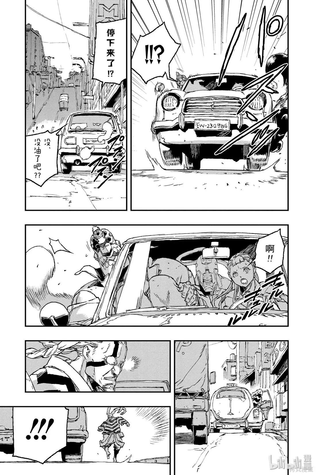 第59话10