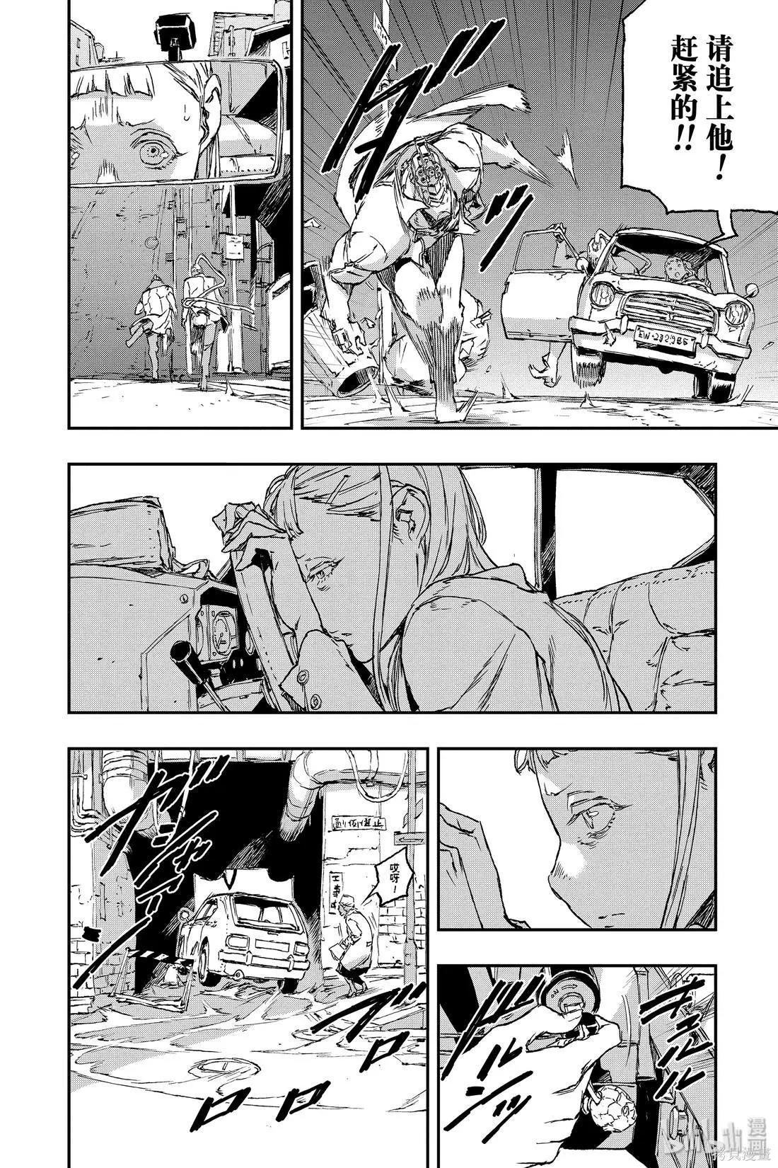 第59话11