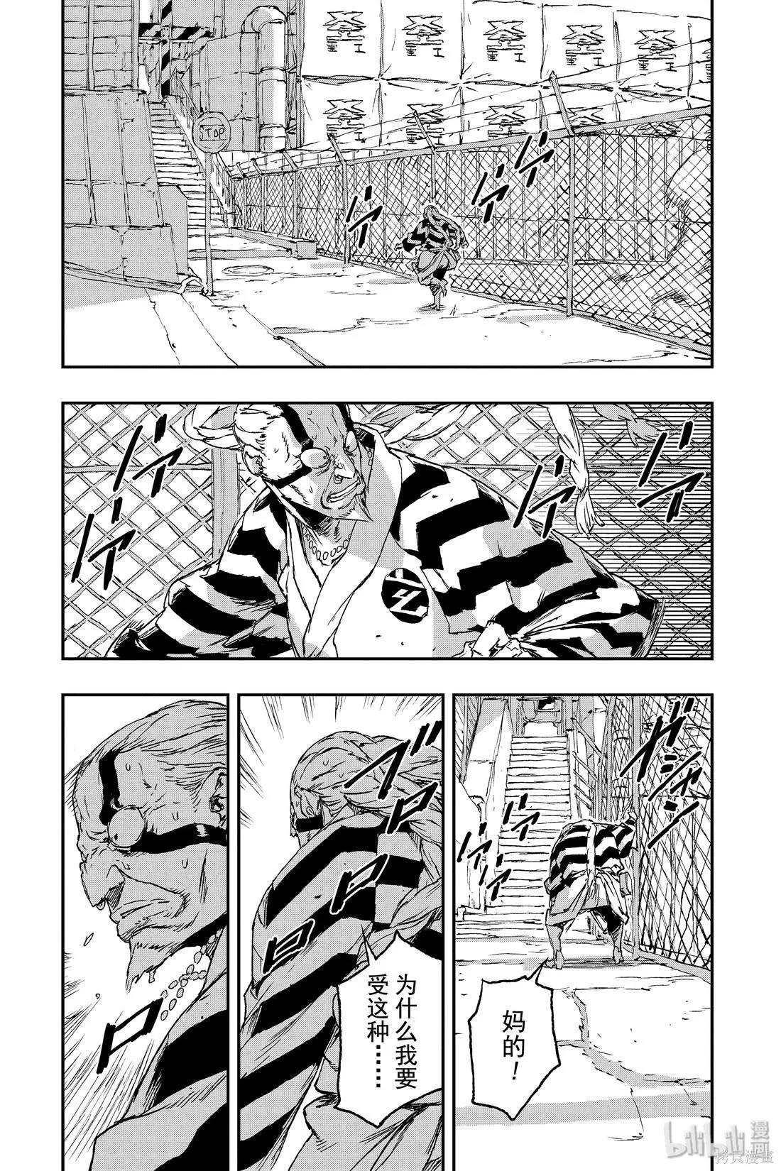 第59话12