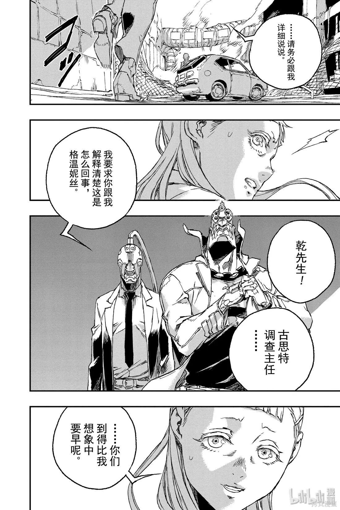 第59话15